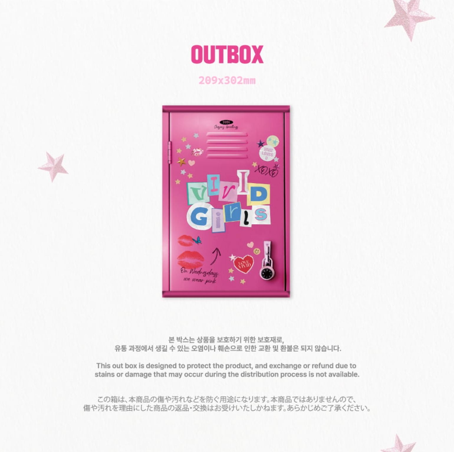 VIVIZ - 2026 SEASON’S GREETINGS (VIVID GIRLS) Nolae