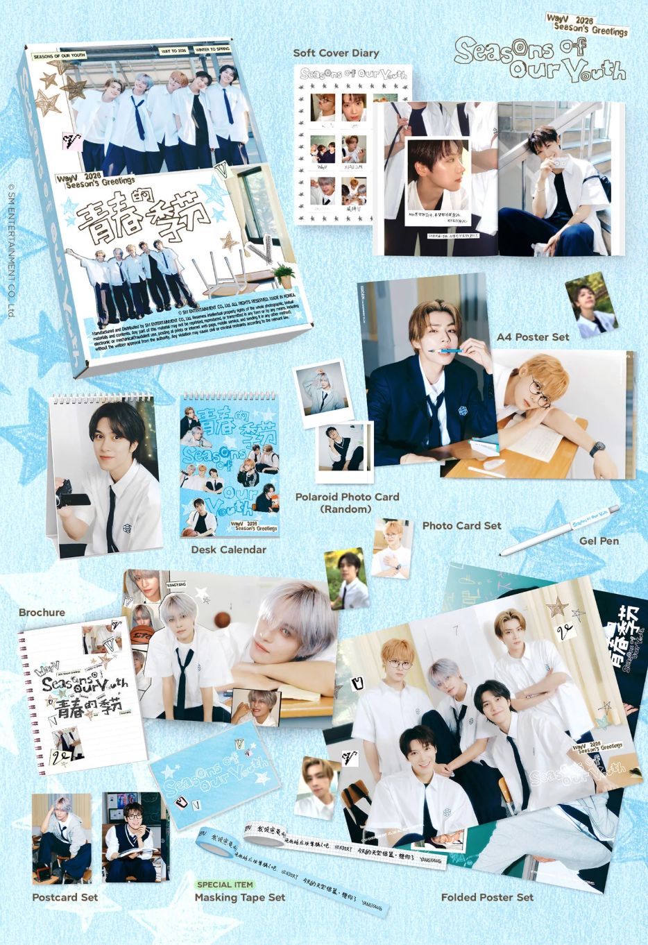 WAYV – 2026 SEASON'S GREETINGS + Special Photocard Set