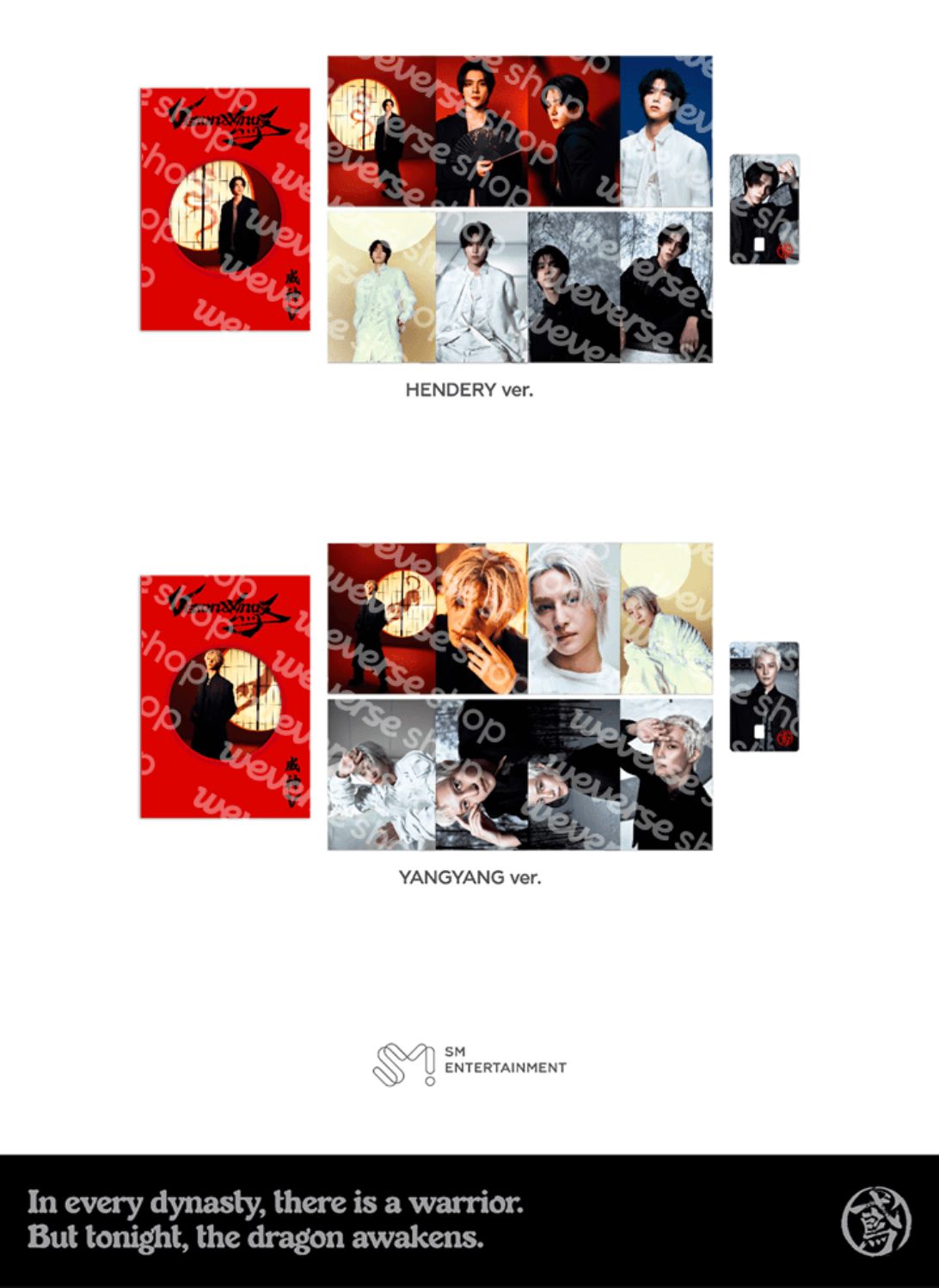 (interasia4枚セット)wayv Vision Wings 公式トレカ WAYV - 8TH MINI ALBUM 'VISION WINGS' MD