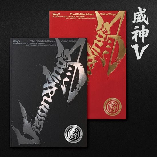 WAYV - VISION WINGS (PHOTOBOOK VER.)