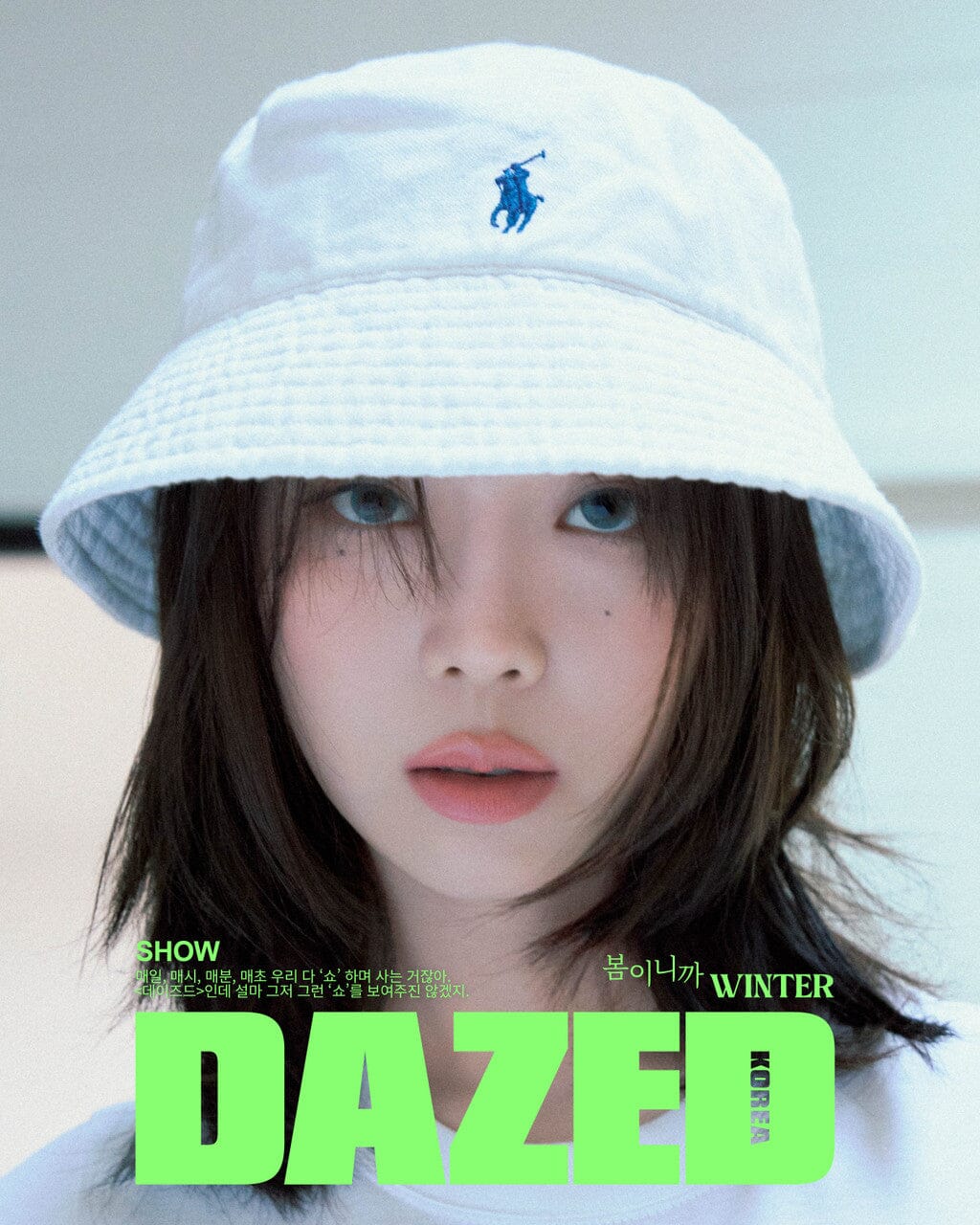 WINTER (AESPA) - DAZED (MARCH 2024) Nolae