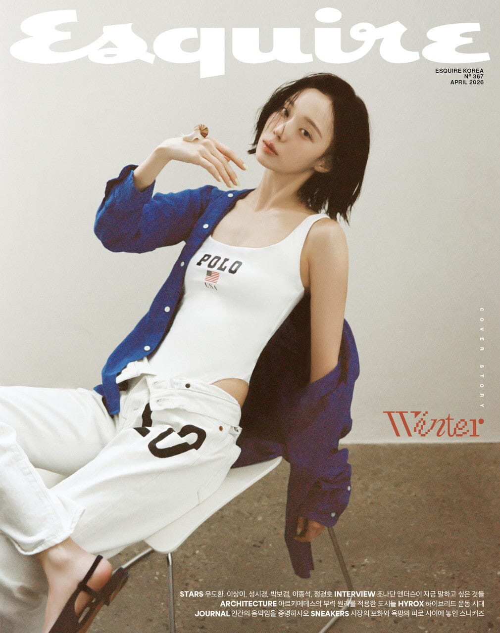 WINTER (AESPA) - ESQUIRE (APRIL 2026)
