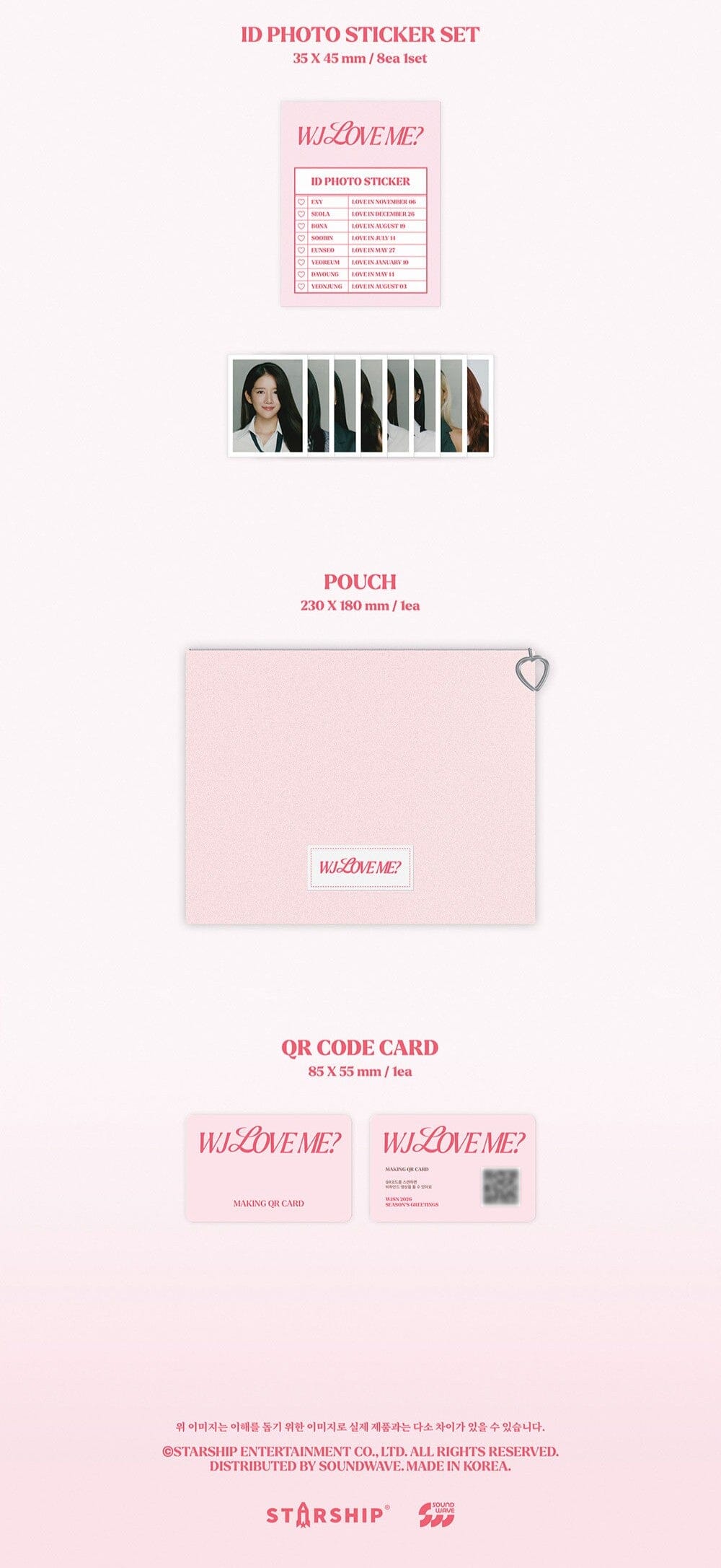 WJSN - 2026 SEASON'S GREETINGS