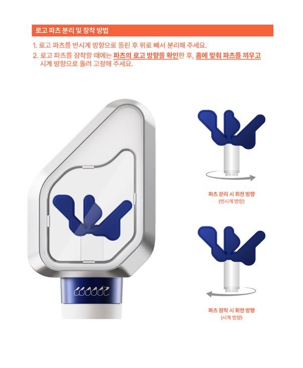 WOODZ - OFFICIAL LIGHT STICK - Pre-Order