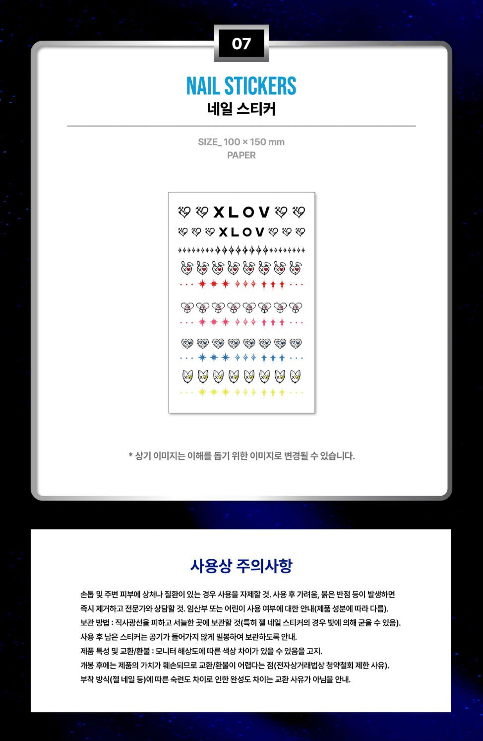 XLOV - 2026 ASIA TOUR 'SERVING-X' OFFICIAL CONCERT MD Nolae