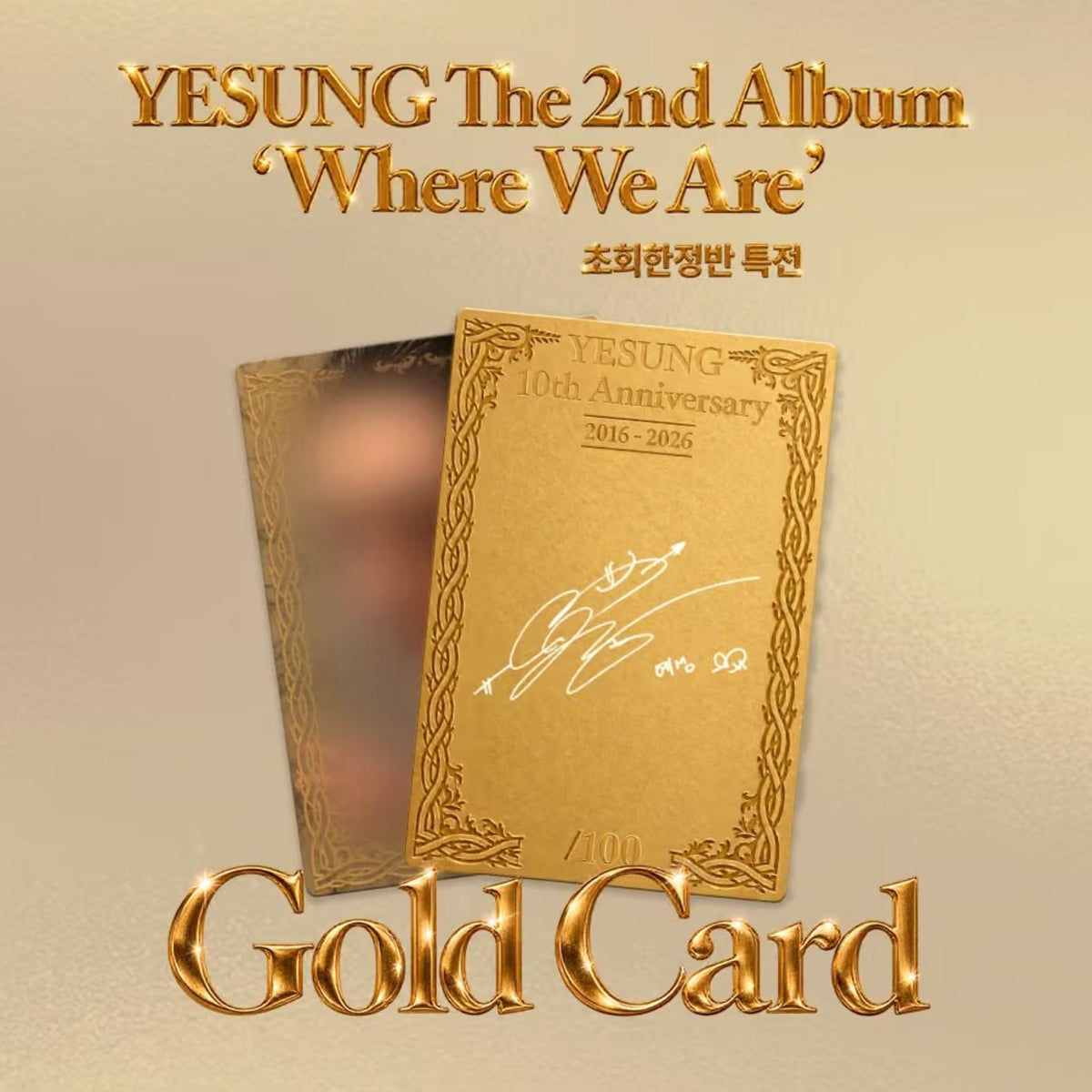 YESUNG (SUPER JUNIOR) - WHERE WE ARE (PHOTOBOOK VER.) + Apple Music Gift Nolae