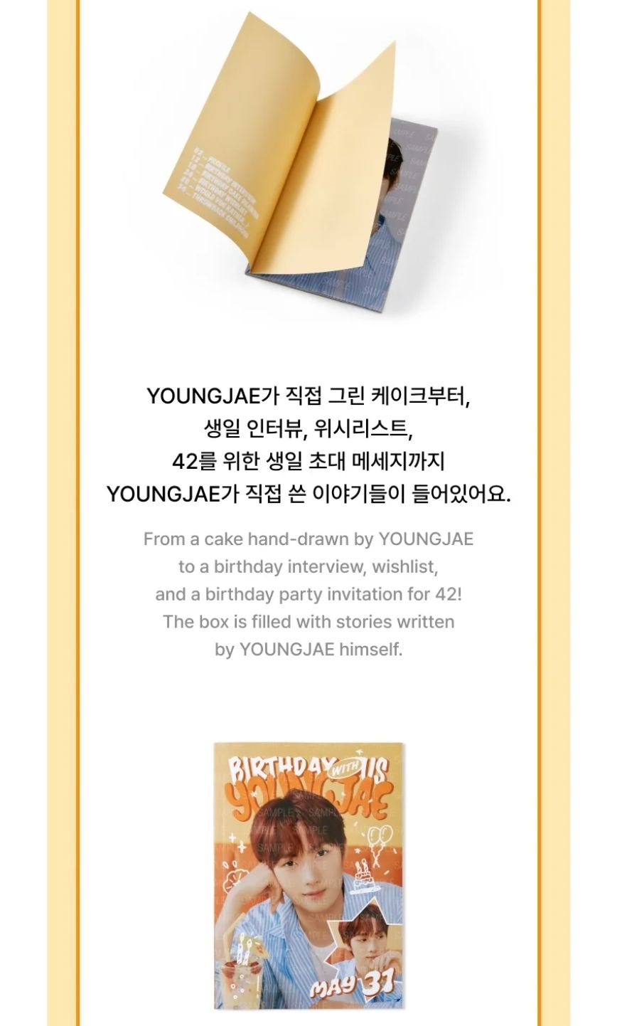 DOHOON (TWS) - BIRTHDAY WITH US DOHOON BOX