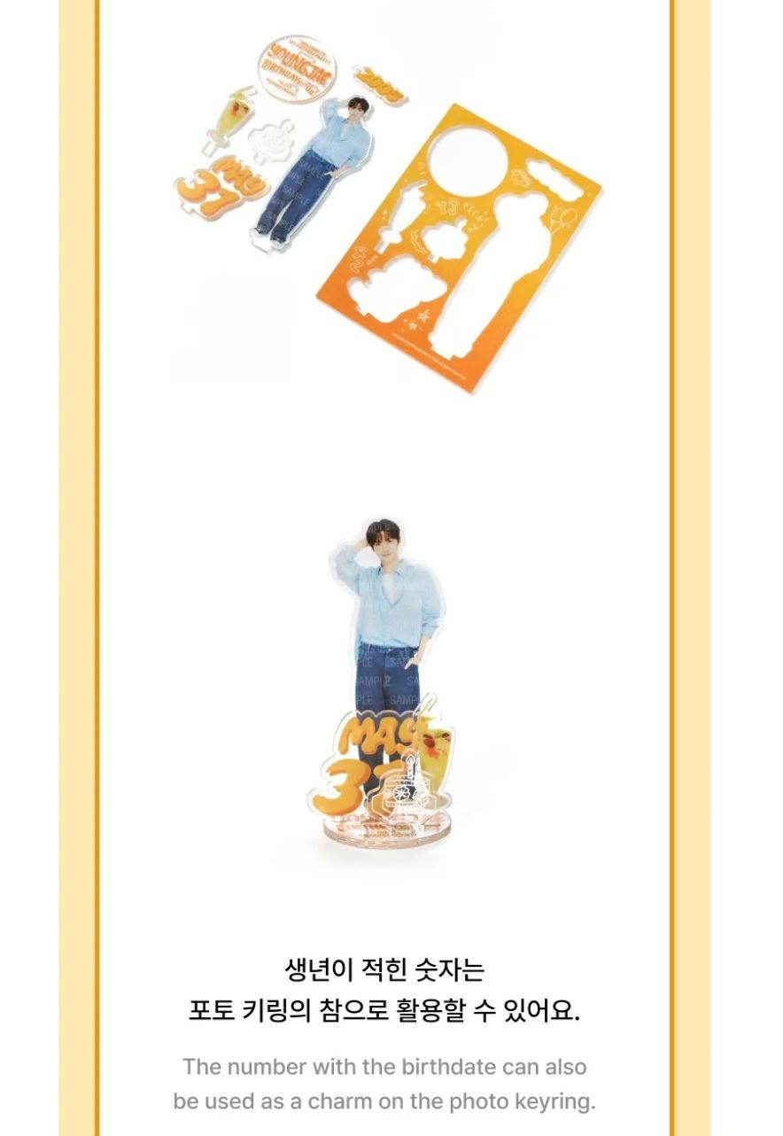 【未開封】ヨンジェ BIRTHDAY WITH US YOUNGJAE BOX TWS - Birthday With Us Youngjae Box – Kpop Omo