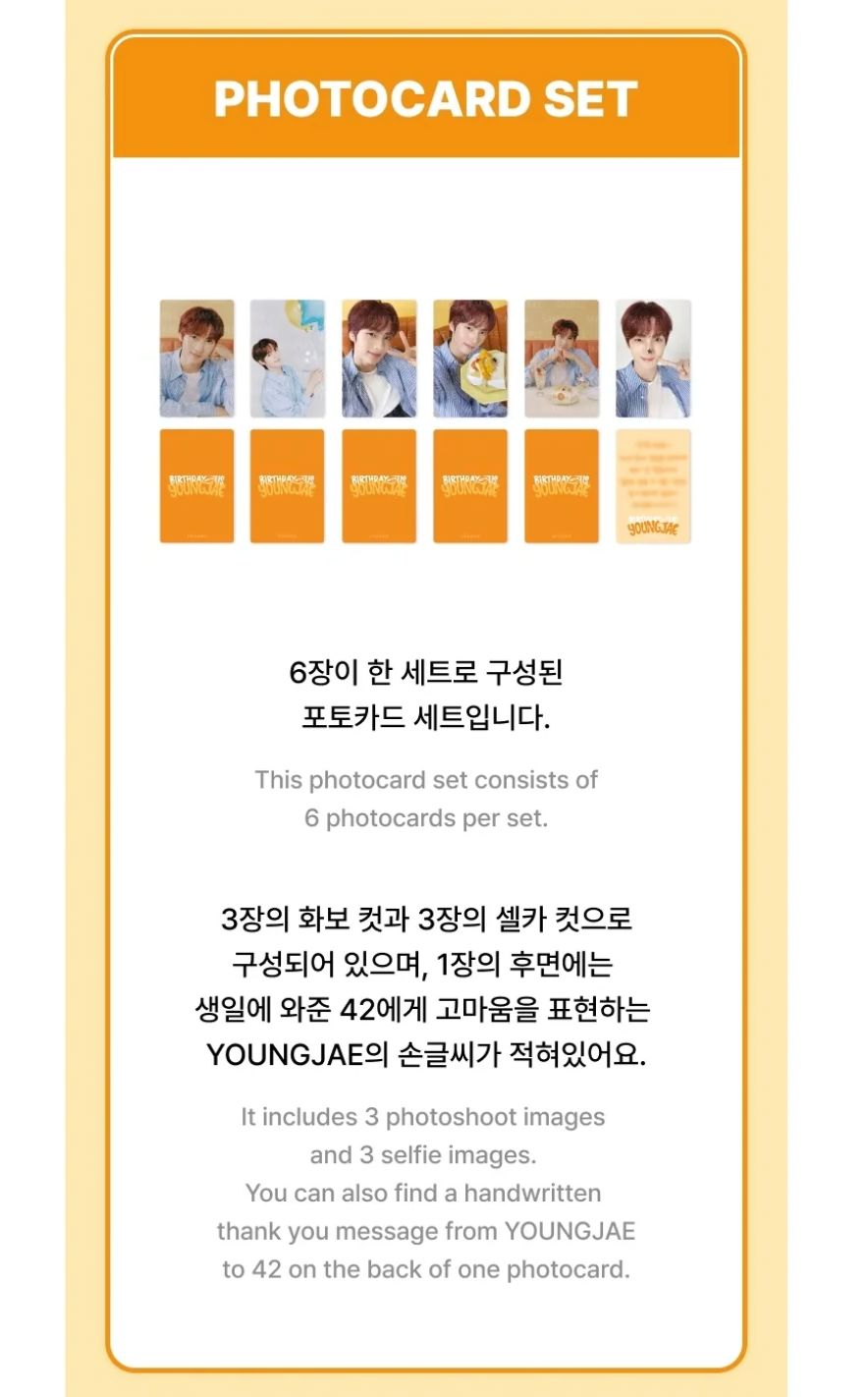 【匿名配送】 TWS ジフン バパケ BIRTHDAY WITH US TWS ジフンバパケBIRTHDAY WITH US JIHOON BOX