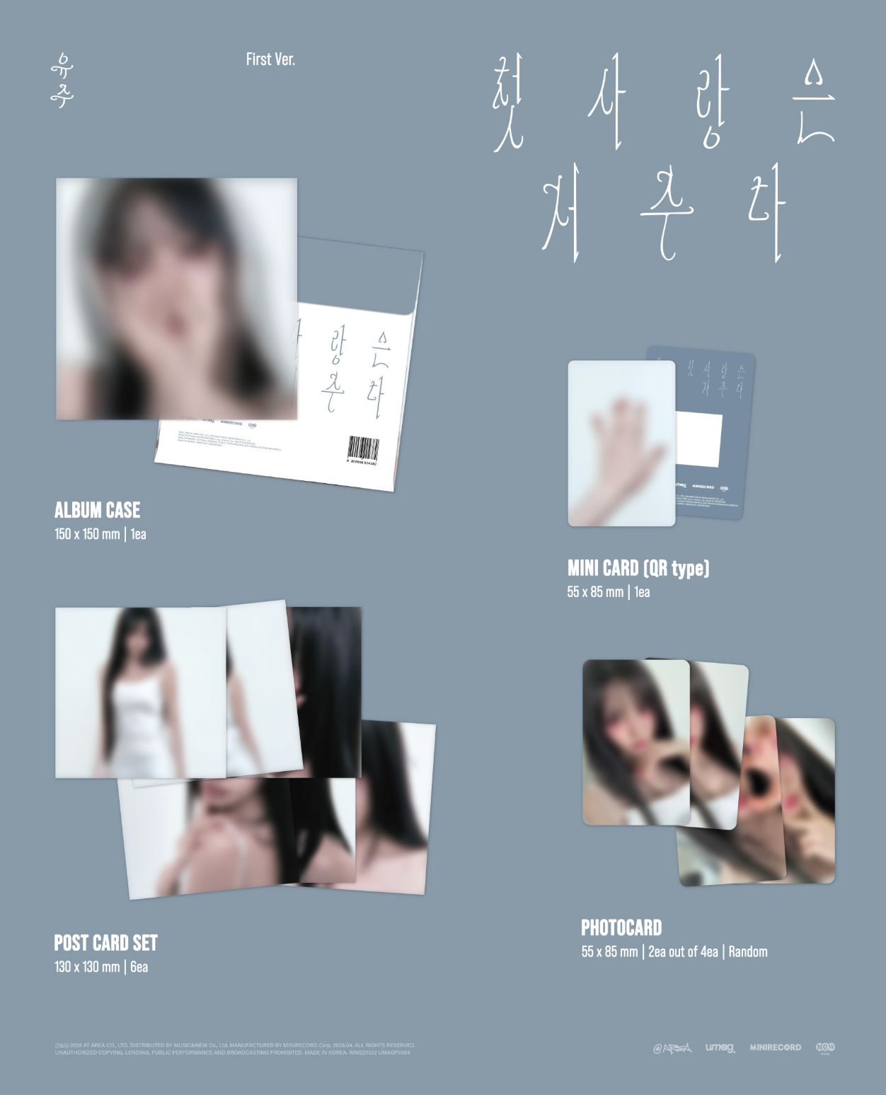 YUJU - FIRST LOVE IS A CURSE (PLATFORM VER.) Nolae