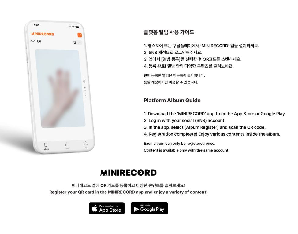 YUJU - FIRST LOVE IS A CURSE (PLATFORM VER.) Nolae