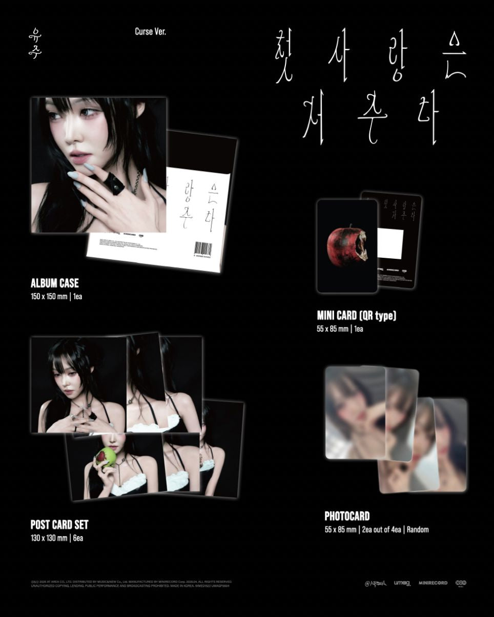 YUJU - FIRST LOVE IS A CURSE (PLATFORM VER.) Nolae