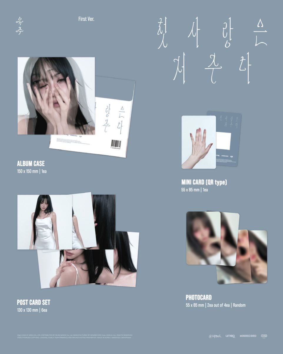YUJU - FIRST LOVE IS A CURSE (PLATFORM VER.) Nolae