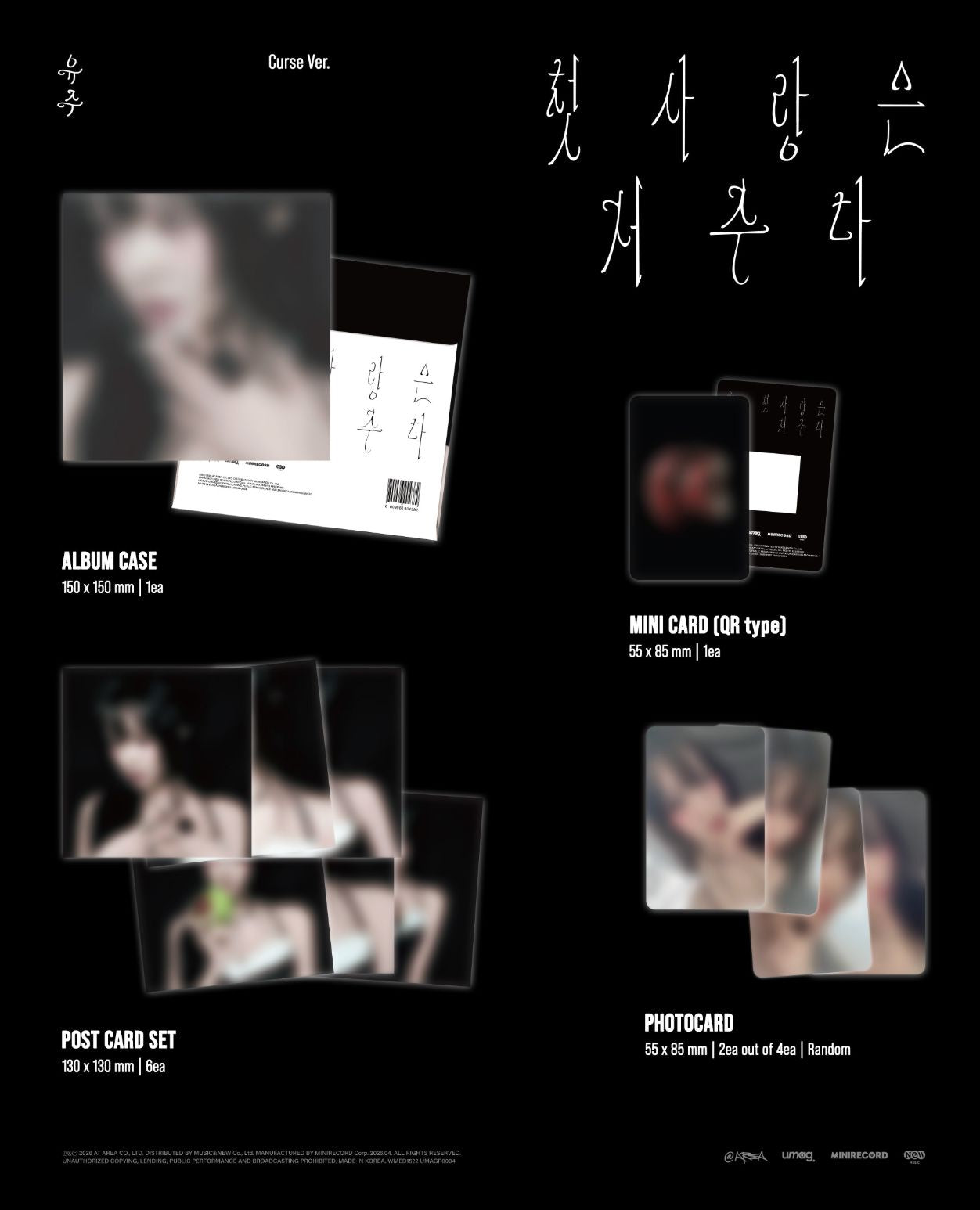 YUJU - FIRST LOVE IS A CURSE (PLATFORM VER.) Nolae