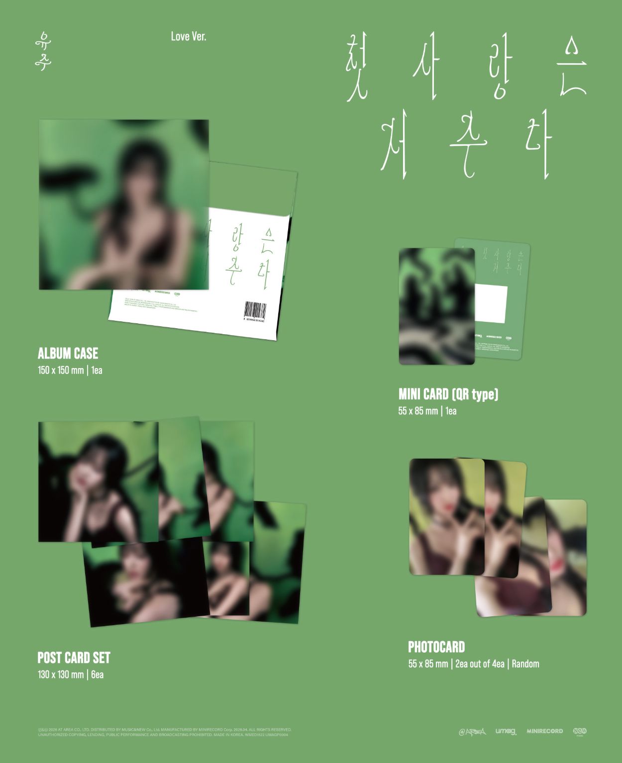 YUJU - FIRST LOVE IS A CURSE (PLATFORM VER.) Nolae