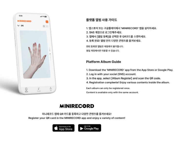 YUJU - FIRST LOVE IS A CURSE (PLATFORM VER.) Nolae