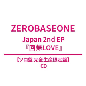 ZB1 - RETURN TO LOVE (JAPAN 2ND EP ALBUM) SOLO EDITION + HMV Gift