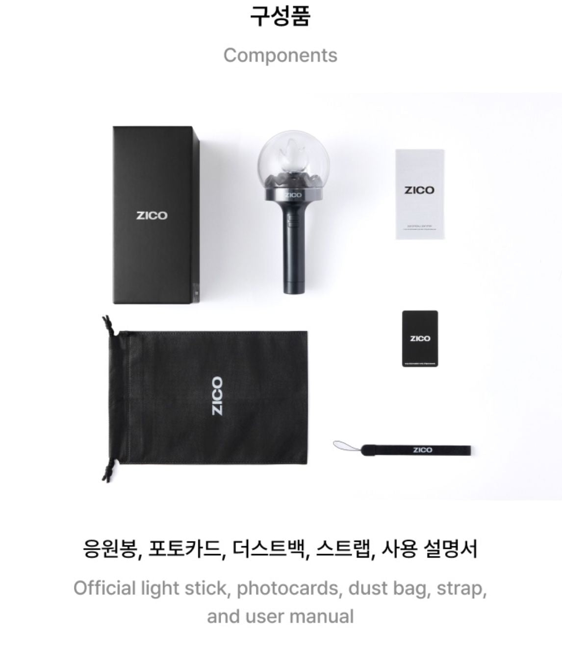 ZICO - OFFICIAL LIGHT STICK