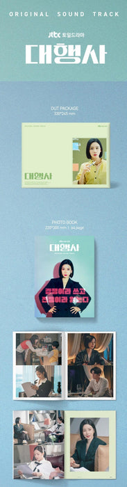 Agency OST (JTBC TV Drama) Nolae Kpop