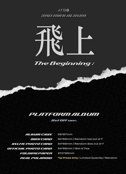 ATBO - The Beginning : 飛上 (META VER.) Nolae Kpop