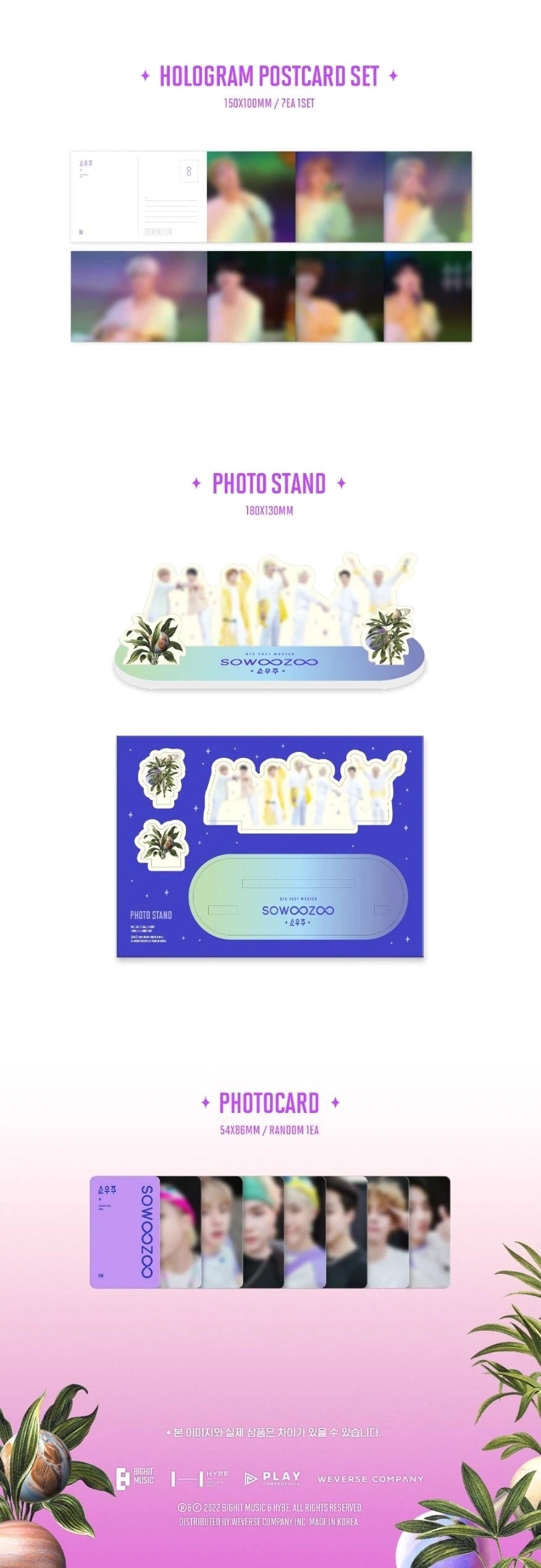 BTS - 2021 MUSTER SOWOOZOO DIGITAL CODE Nolae Kpop