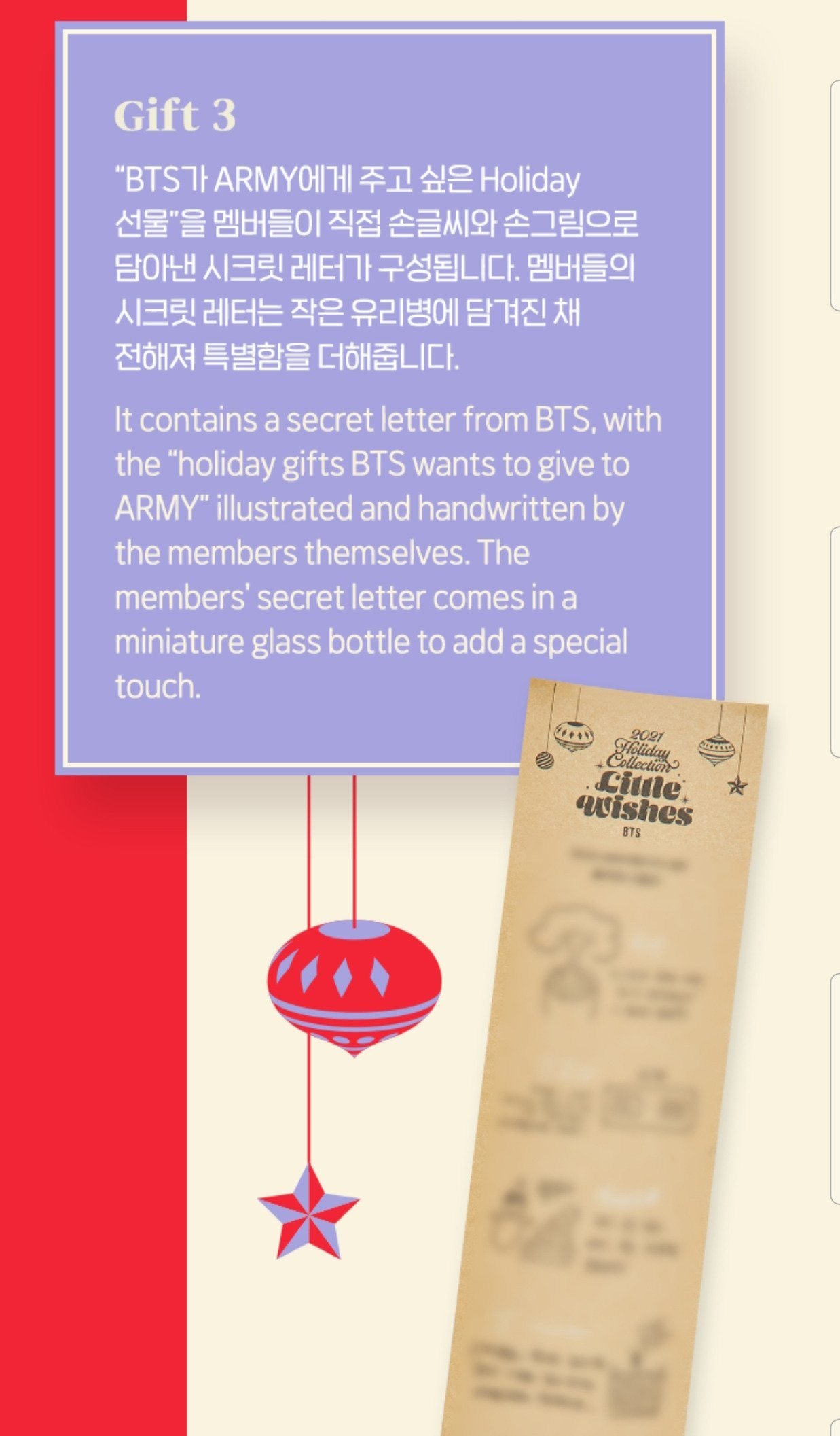 BTS - Holiday Special Box (Little Wishes) Nolae Kpop