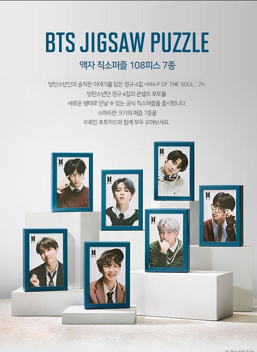 BTS - JIGSAW PUZZLE [MAP OF THE SOUL:7] (108 piece + Frame + Photo Card)