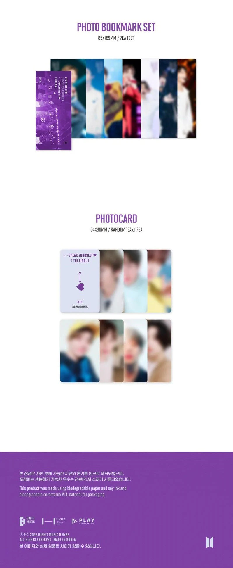 BTS - LOVE YOURSELF SPEAK YOURSELF THE FINAL (DIGITAL CODE) BTS - LOVE YOURSELF SPEAK YOURSELF THE FINAL (DIGITAL CODE)