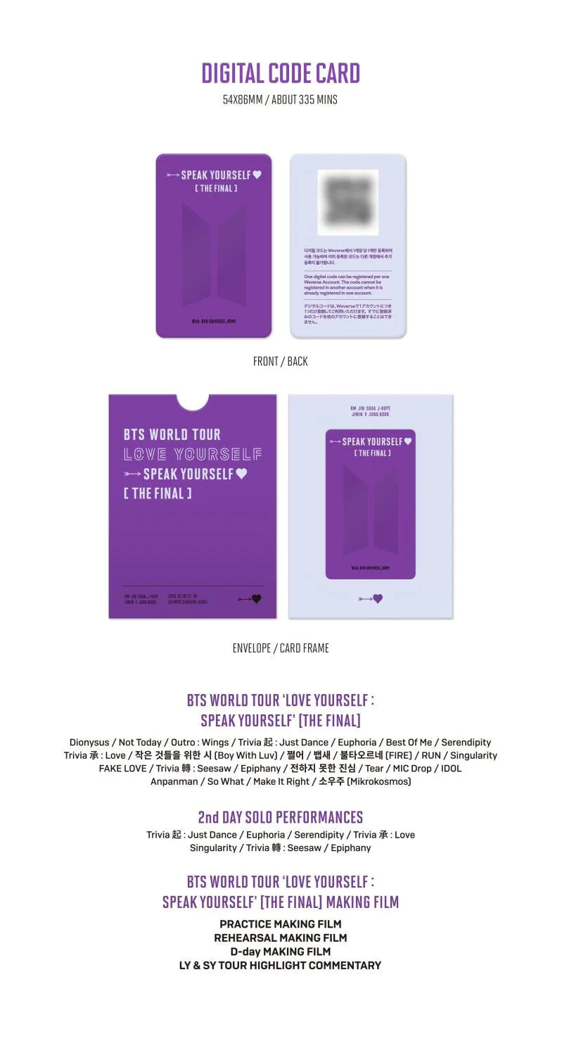 BTS - LOVE YOURSELF SPEAK YOURSELF THE FINAL (DIGITAL CODE) BTS - LOVE YOURSELF SPEAK YOURSELF THE FINAL (DIGITAL CODE)