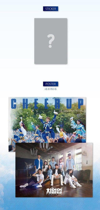 Cheer Up (치얼업) - OST Nolae Kpop