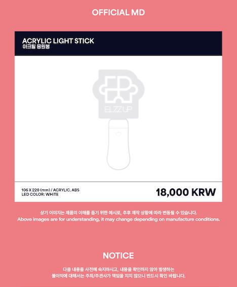 EL7Z UP - OFFICIAL LIGHT STICK Nolae Kpop