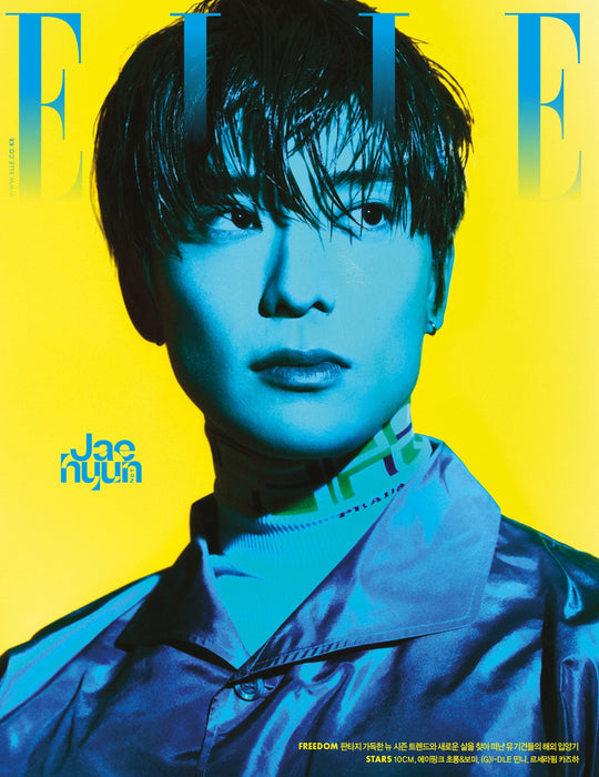 ELLE Magazine - NCT JAEHYUN [August] Nolae Kpop
