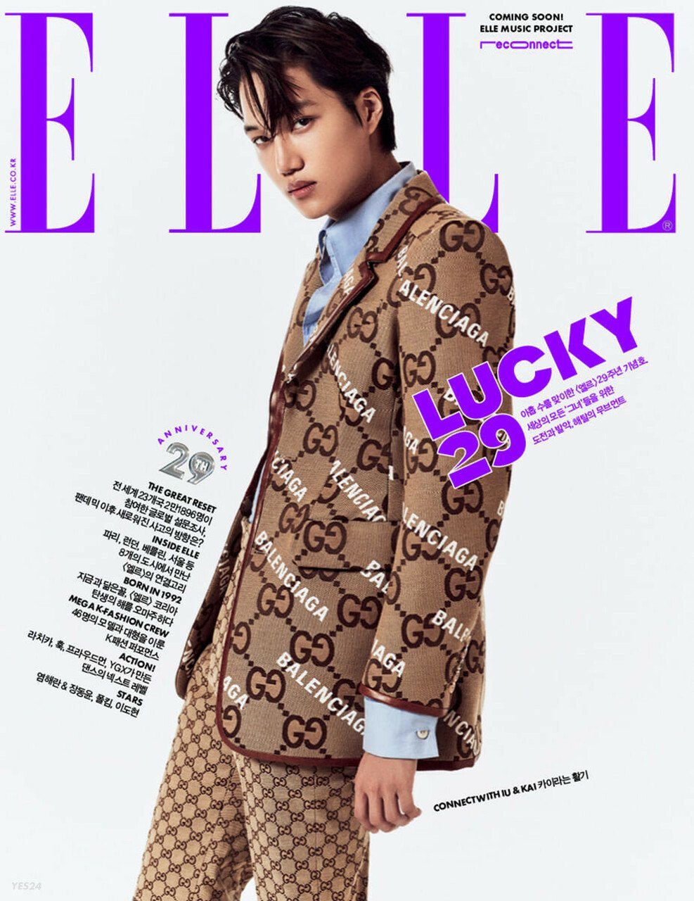 ELLE November 2021 - Cover: KAI Nolae Kpop