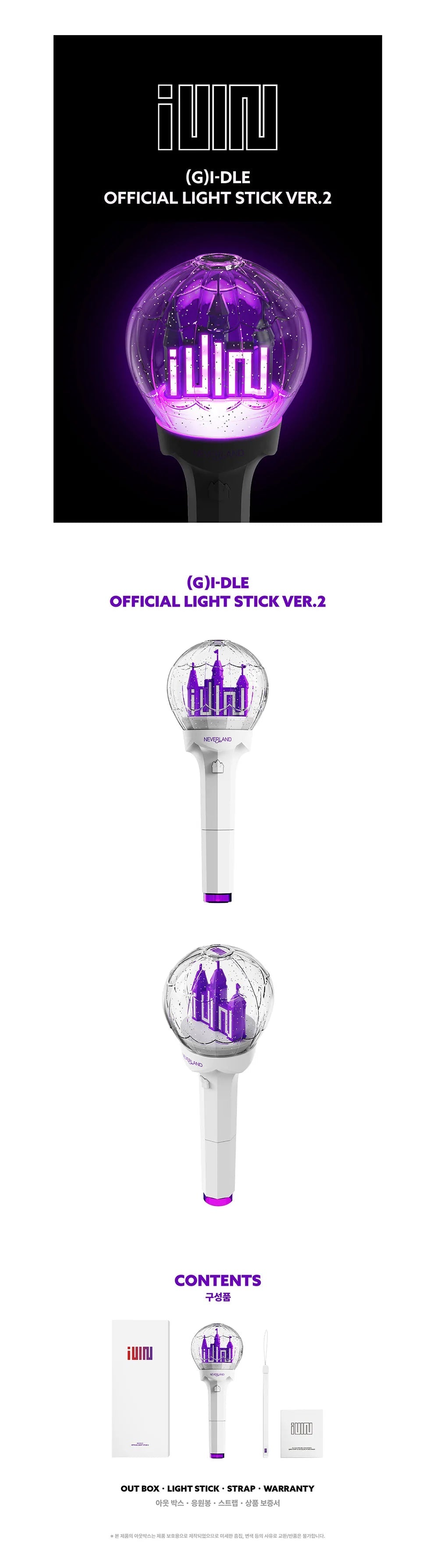 (G)I-DLE - OFFICIAL LIGHT STICK VER.2 Nolae Kpop