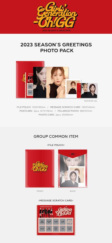 Girls' Generation - 2023 SEASON'S GREETINGS PHOTO PACK Nolae Kpop