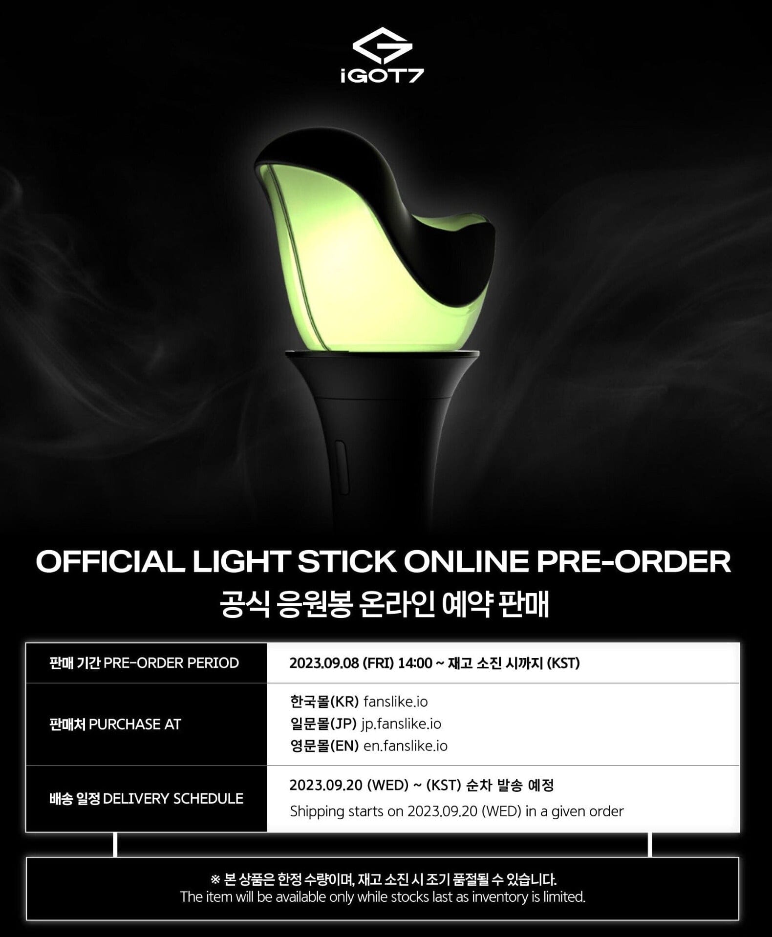 got7 lightstick ver 3