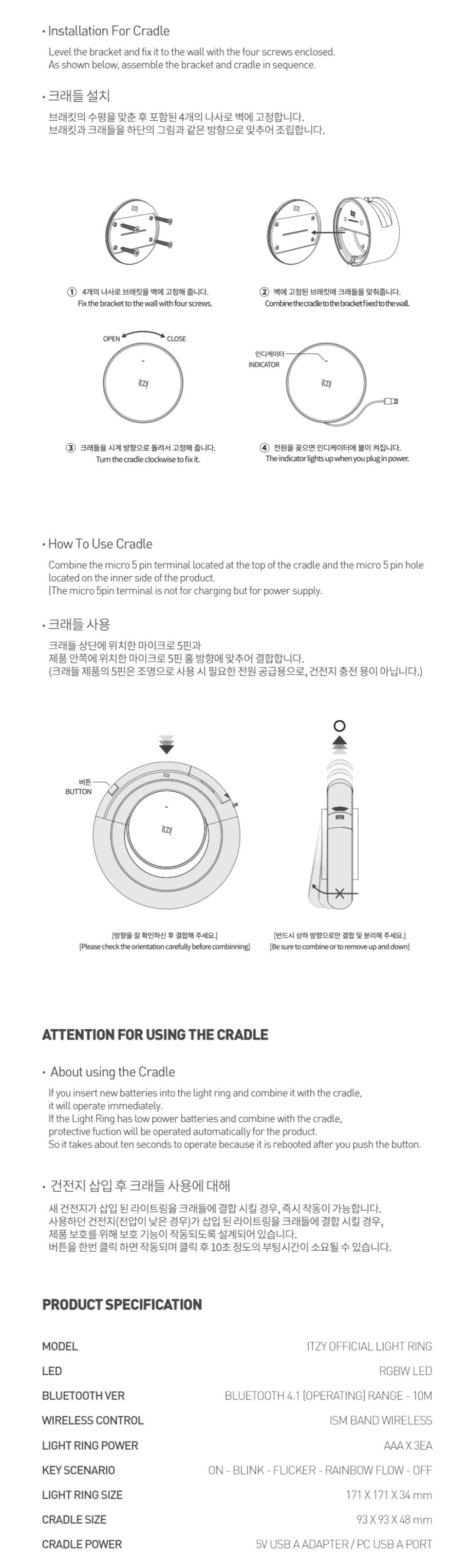 ITZY - OFFICIAL LIGHT RING