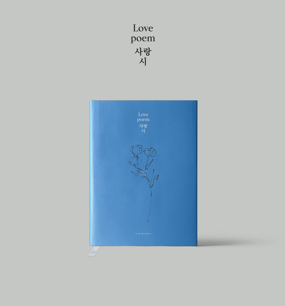 iu-love-poem-5th-mini-album-