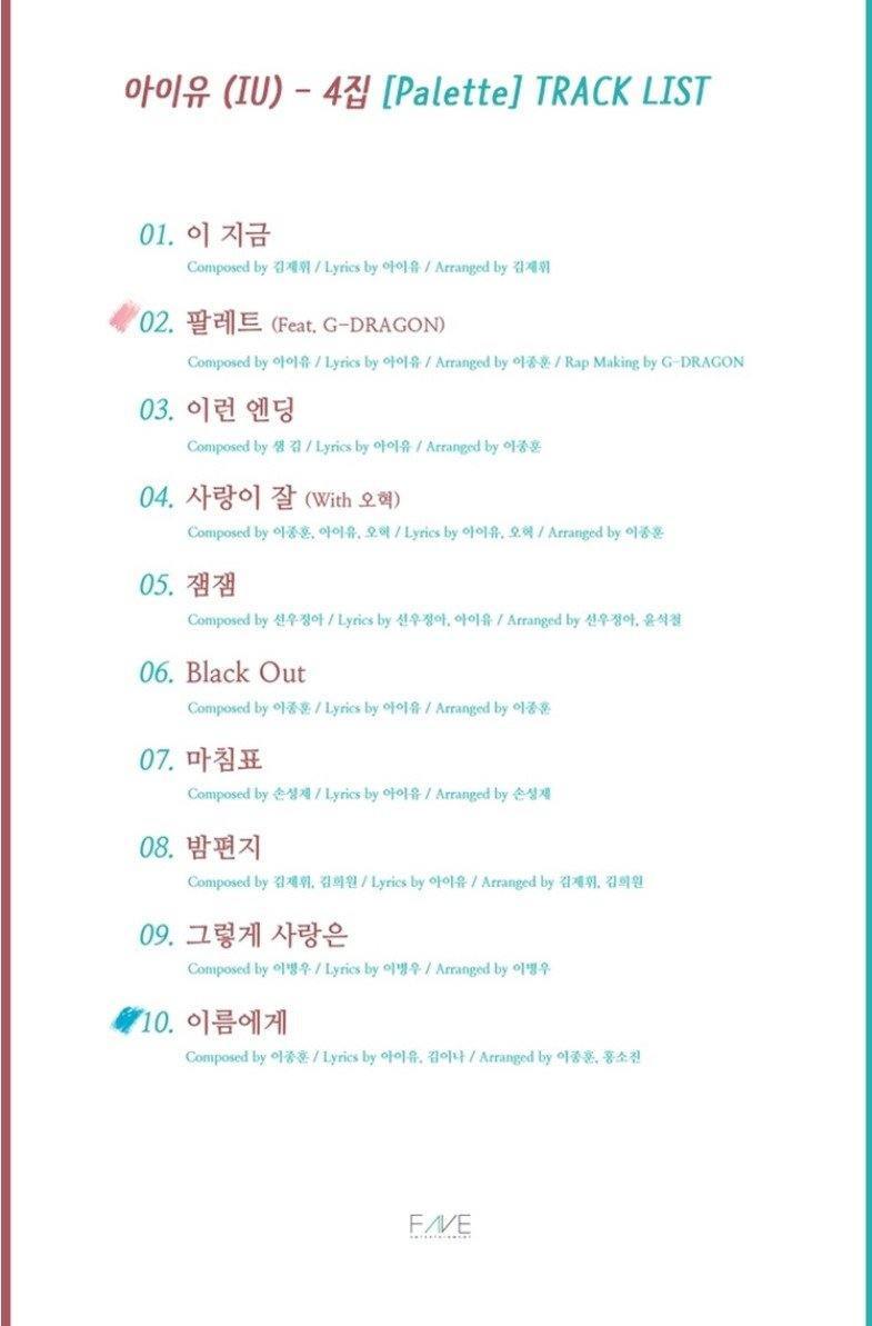 iu palette アルバム Palette (album) - Wikipedia