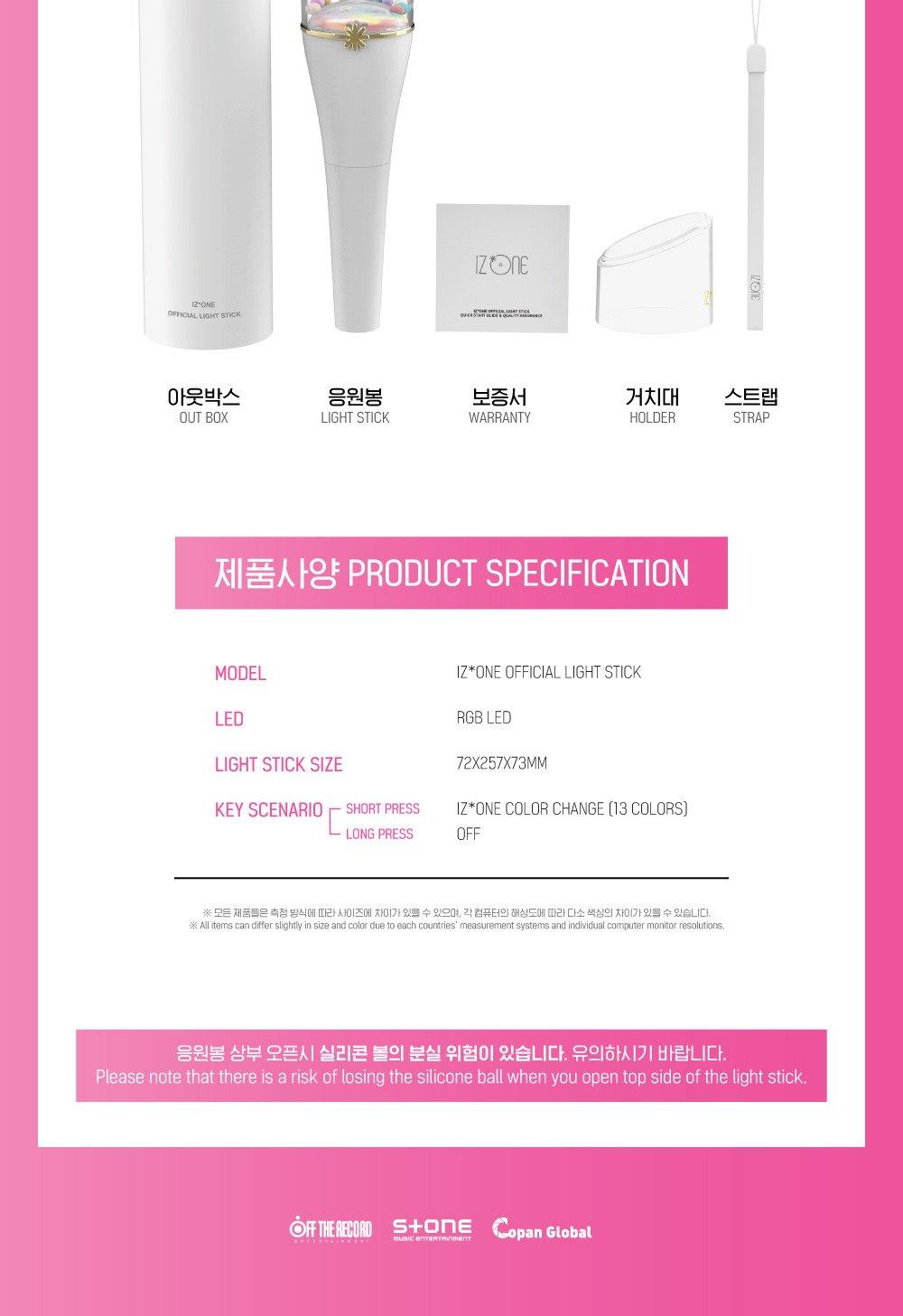 IZ*ONE - Official Light Stick