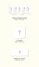 JEONG EUN JI (APINK) - LOG REMAKE ALBUM Nolae Kpop