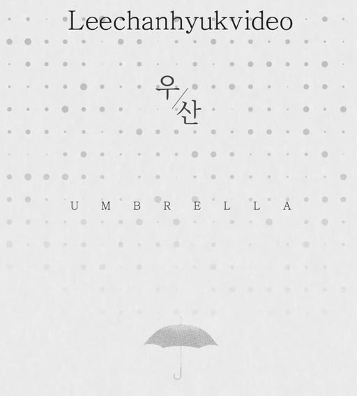 LEE CHANHYUK - UMBRELLA (PROJECT ALBUM) Nolae Kpop