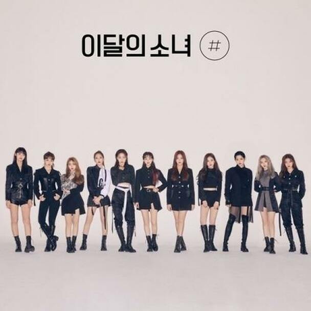 LOONA - 2nd Mini [#] Re-release
