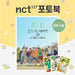 NCT127 - NCT X Nature Republic Photobook Nolae Kpop