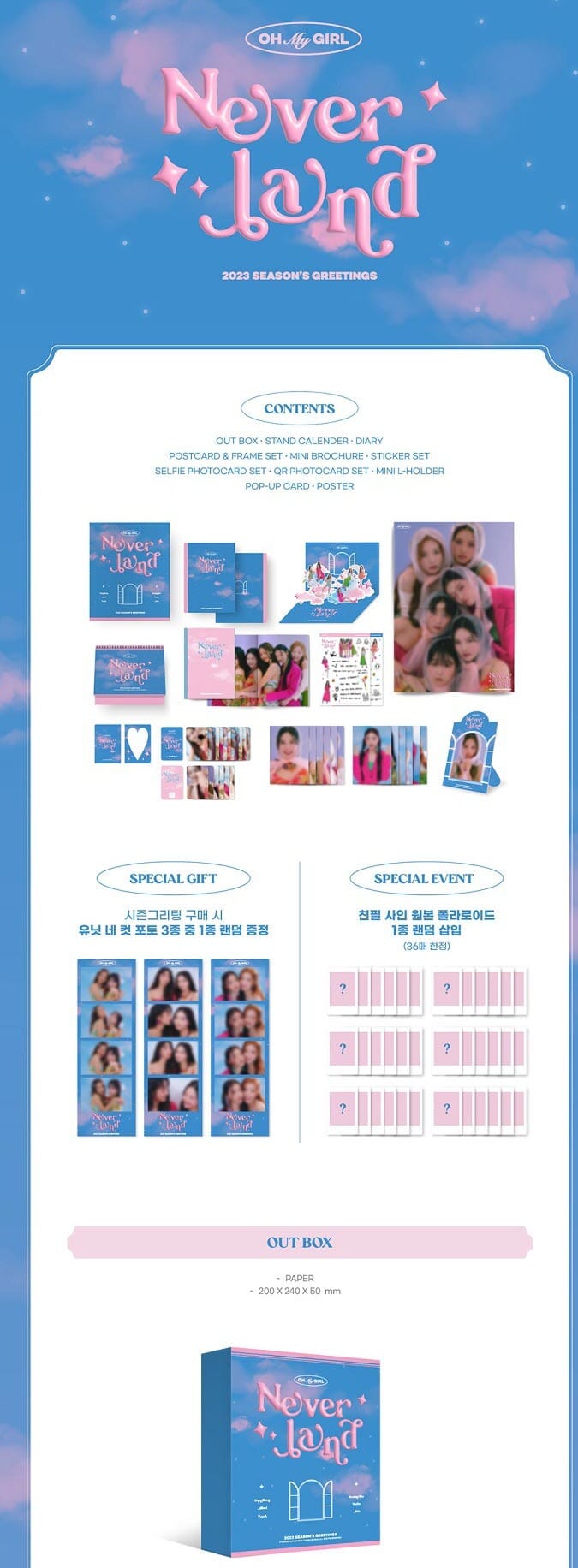 OH MY GIRL - 2023 Season's Greetings "Never Land" Nolae Kpop