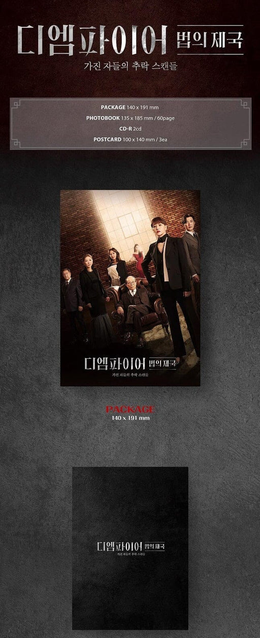 OST - The Empire (JTBC TV Drama) (2 CD) Nolae Kpop