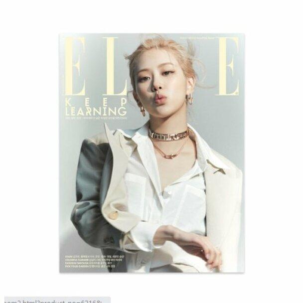 Rosé - ELLE - June 2021