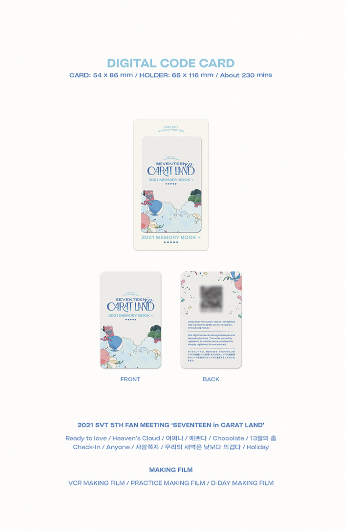 SEVENTEEN | 2021 〈SEVENTEEN in CARAT LAND〉 MEMORY BOOK+ DVD