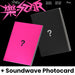 Stray Kids - "樂-STAR" + Soundwave Photocard Nolae Kpop