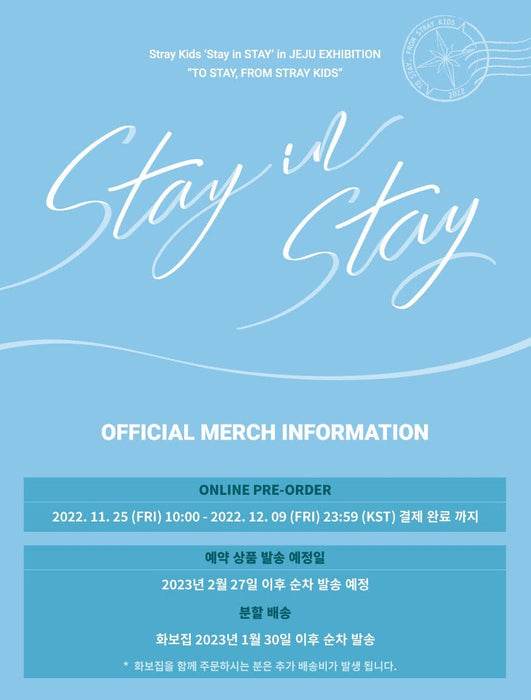 Stray Kids - [Stay in STAY in JEJU EXHIBITION] SKZOO PLUSH Nolae Kpop